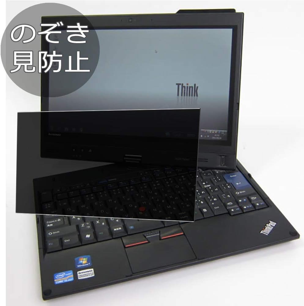Synvy Privacy Screen Protector Film for Lenovo Thinkpad X220 X220I Table Laptop 12.5" Anti Spy Protective Protectors [Not Tempered Glass]