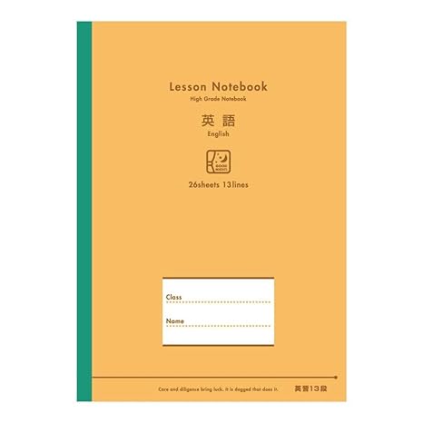 Amazon アピカ レッスンノート Nt1206n 英語13段 文房具 オフィス Amazon アピカ レッスンノート Nt1206n 英語13段 文房具 オフィス