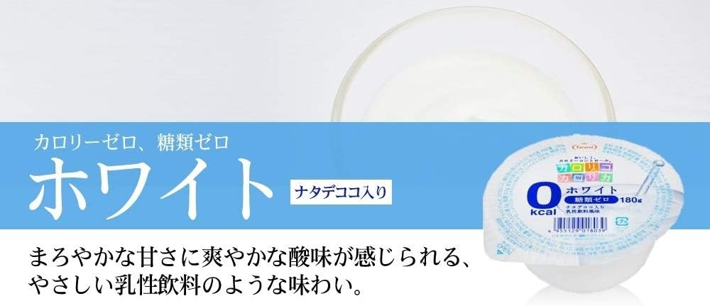 Amazon たらみ カロリコ カロリカ0kcal ホワイト 180g X 6個 たらみ ゼリー 通販
