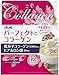 Perfect Asta Collagen Powder 60days 447g Japan Beautiful Skin Supplement
