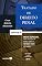 Livro Tratado de Direito Penal 4 - Crimes contra a dignidade sexual até crimes contra a fé pública