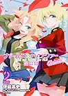 ガールズ&パンツァー 劇場版Variante 第2巻