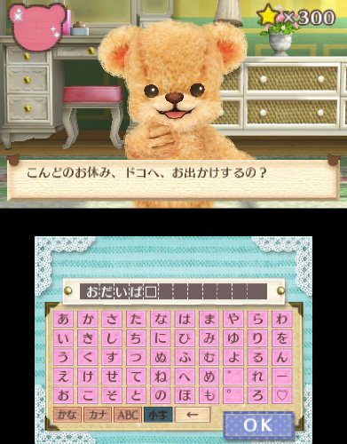 Kuma Tomo Japón ver - Imagen 5 de 11