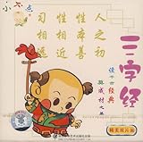 С�������־�(2VCD)