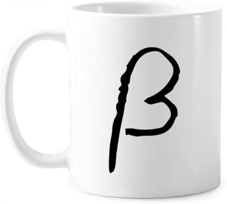 Amazon Co Jp ギリシャ語アルファベットのベータ版の黒いシルエット クラシックマグカップ白陶器セラミックカップの贈り物で350 Mlのハンドル ホーム キッチン Amazon Co Jp ギリシャ語アルファベットのベータ版の黒いシルエット クラシックマグカップ白陶器セラミックカップの贈り物で350 Mlのハンドル ホーム キッチン