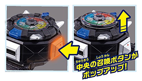 DX Yaoui Watch Auger "Yokai Watch"