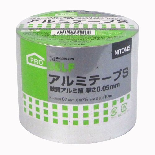 ニトムズ アルミテープS 75mm×10m J3240商品画像