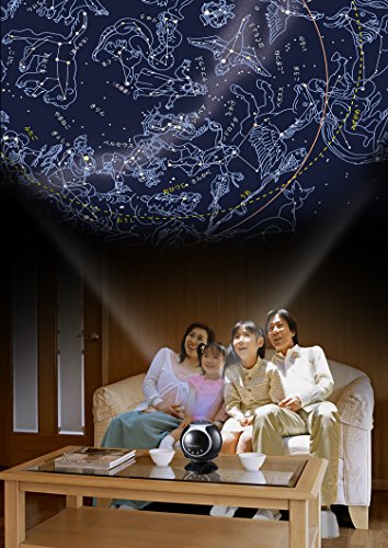 51Dz8tA3KrL Nashika real home planetarium ASTROTHEATER Black NA-300 BLACK (japan import) by Home Star - High Quality - Image 8