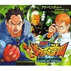 私立ジャスティス学園ドラマ2