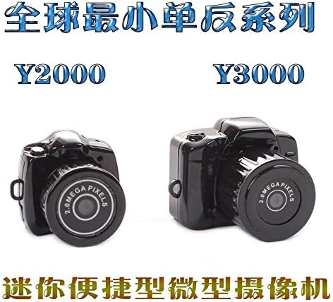 The Smallest Mini HD Spy Digital DV Webcam Camera Video Recorder Camcorder Y2000
