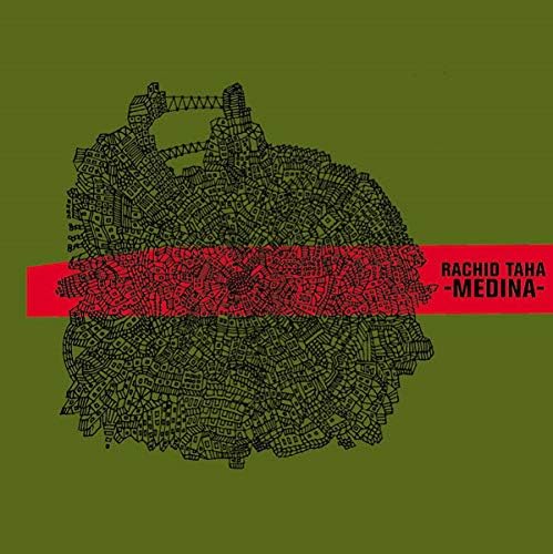 Medina [Vinyl Single 12'']
