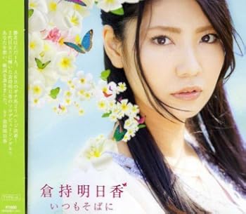 元アイドルと交際 有名アスリートと美女の熱愛報道に驚き おにぎりまとめ