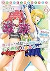 高校生WEB作家のモテ生活「あんたが神作家なわけないでしょ」と僕を振った幼馴染が後悔してるけどもう遅い 第6巻
