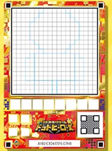 Amazon クラフトカードゲーム ドットヒーローズ 第1弾 Ur 赤 カード 静屋オリジナルイラスト付き トレカ 通販