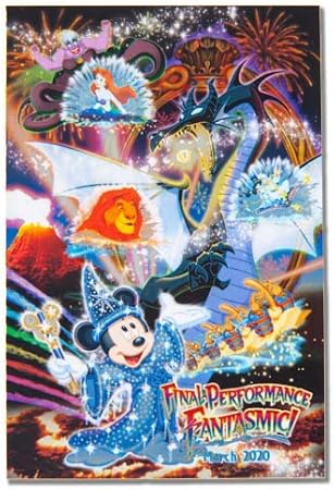 Amazon ミッキー フレンズ ポストカード ファンタズミック フィナーレ Fantasmic ディズニー グッズ お土産 東京 ディズニーシー限定 文房具 オフィス用品 文房具 オフィス用品