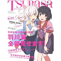 Anime Monogatari Series Heroine Book 2 Mayoi Hachikuji Japan Import Kodansha Amazon Com Books Anime Monogatari Series Heroine Book 2 Mayoi Hachikuji Japan Import Kodansha Amazon Com Books