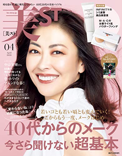 バックナンバー 表紙画像 3