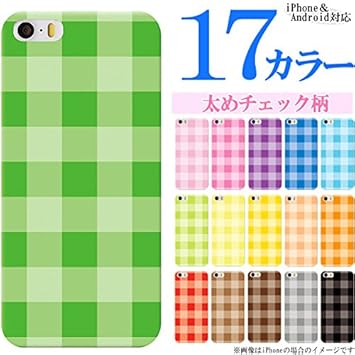 Amazon Iphonese Iphone5s 5 アイフォンse 5s スマホケース カバー ハードケース 太めチェック柄 ストライプ ボーダー カラフル 薄水色 Case1042f ケース カバー 通販