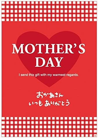Amazon 店舗装飾 母の日 ポスター チェックハート 5枚 Ma P2 花資材 オンライン通販