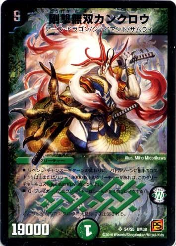 Amazon デュエルマスターズ Dm 38 S3 Sr 奇跡の覚醒者ファイナル ストームxxnex 再販版 トレカ 通販 Amazon デュエルマスターズ Dm 38 S3 Sr 奇跡の覚醒者ファイナル ストームxxnex 再販版 トレカ 通販