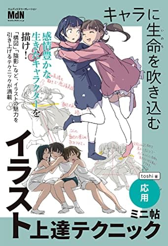 Amazon.com: [新装版] 井上俊之「有頂天家族」原画集《初級編