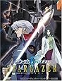 機動戦士ガンダムSEED C.E.73-STARGAZER- [DVD]