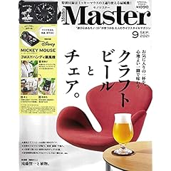 60代 男性 ファッション 雑誌 ファッション雑誌ガイド