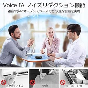 eMeetのストアを表示 Emeet Luna スピーカーフォン 会議用マイク 