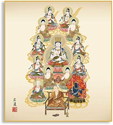 Amazon 仏縁堂ブランド お盆用品 国産仏具 特選仏画 気軽に祀れる工芸色紙 真言十三仏 十三佛絵像 掛軸 仏像 お盆 お盆飾り 新盆 初盆 盆用品 法要 本尊 仏像 オンライン通販