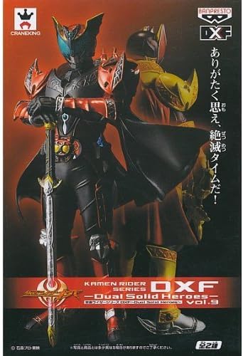 Amazon 仮面ライダーシリーズ Dxf Dual Solid Heroes Vol 9 仮面ライダーダークキバ プライズ フィギュア ドール 通販