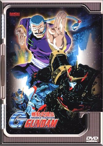Amazon.com: Gundam Turn A: DVD Collection Part 1 : Yoshiyuki
