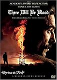 ゼア・ウィル・ビー・ブラッド