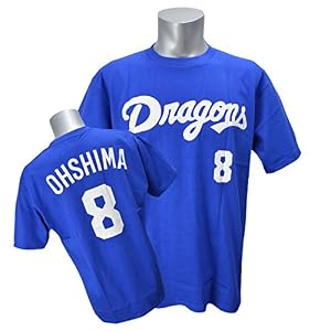 中日ドラゴンズ
