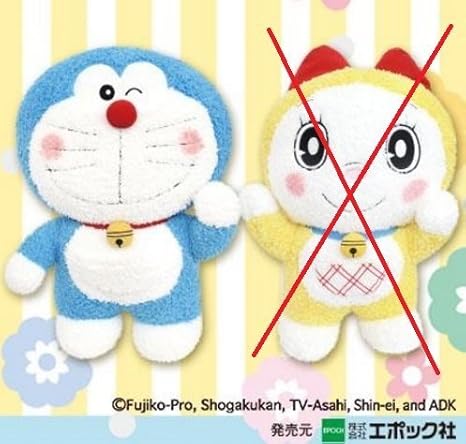 Amazon ドラえもん ドラミちゃん bigぬいぐるみ 単品 Amazon ドラえもん ドラミちゃん bigぬいぐるみ 単品