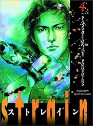 Passation de pouvoir