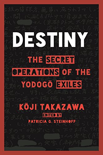 Destiny: The Secret Operations of the Yodogō Exiles by Kōji Takazawa
