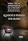 Livro Quando o passado nos alerta