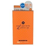 Aromatic Extracts Soap 100g persimmon juice Pelican B by PERIKANNSEKKENN