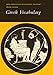 Reading Greek: Greek Vocabulary