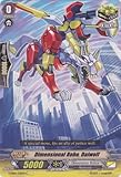 Cardfight!! Vanguard TCG - Dimensional Robo, Daiwolf (G-EB01/031EN) - G Extra Booster 1: Cosmic Roar