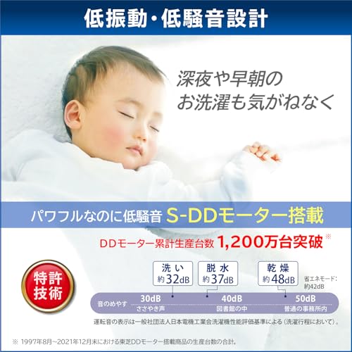 Toshiba TW-127XP3R(T) Front-Type Washer/Dryer, Width 23.6 inches (60 cm), Washing 26.5 lbs (12 kg), Drying, Right Opening, Bordeaux Brown, Large Air Volume, Ag+ Antibacterial Water, Detergent,