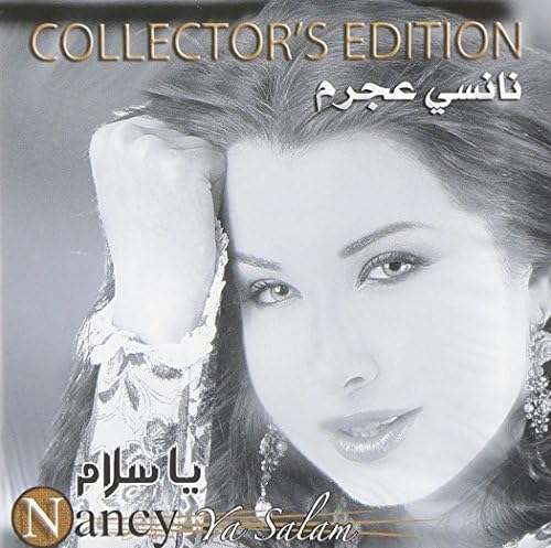 Ya Salaam by Nancy Ajram (2008-03-10)