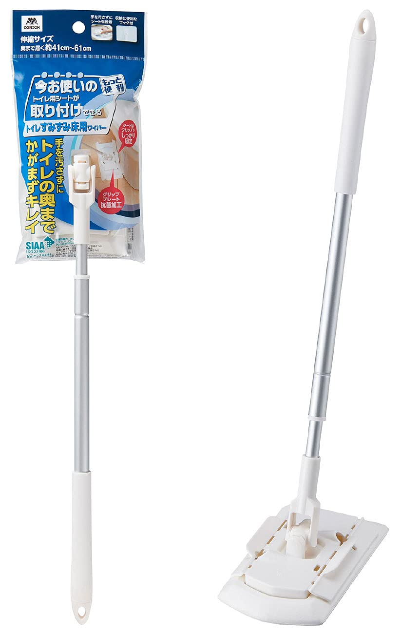 山崎産業(Yamazaki Sangyo) トイレ フローリングワイパー フロアワイパー 41~61cm 各社トイレシート取り付け可能 床掃除 拭き掃除 伸縮 189915商品画像