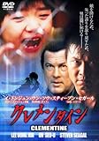 [DVD]クレメンタイン