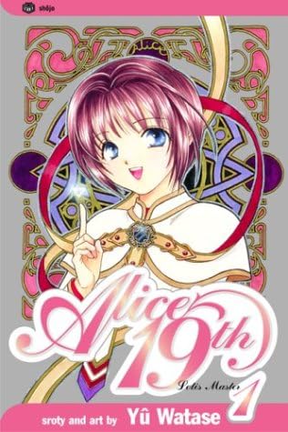 Amazon.com: Alice 19th Vol. 1 (Alice 19th) (in Japanese