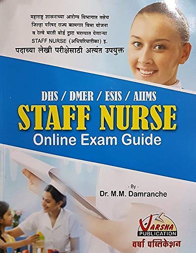 Varsha Staff Nurse DHS / DMER / ESIS / AIIMS Online Exam Guide