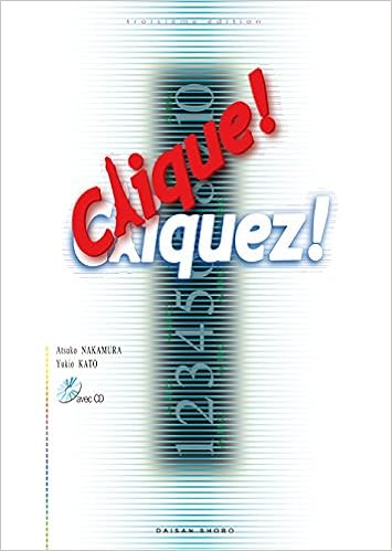 クリック クリケ 2年目のフランス語 三訂版 解答なし 中村 敦子 加藤 行男 本 通販 Amazon