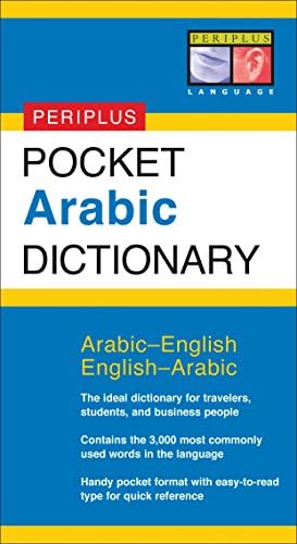 Oxford Essential Arabic Dictionary (Multilingual Edition): Oxford