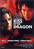 [DVD]キス・オブ・ザ・ドラゴン