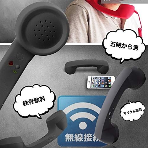 Amazon Stardust 無線 黒電話 ワイヤレス 受話器 スマホ Iphone Android 携帯 昭和 バブル 景品 おしゃれ Sd Okbaburi 携帯電話 スマートフォンアクセサリ 通販